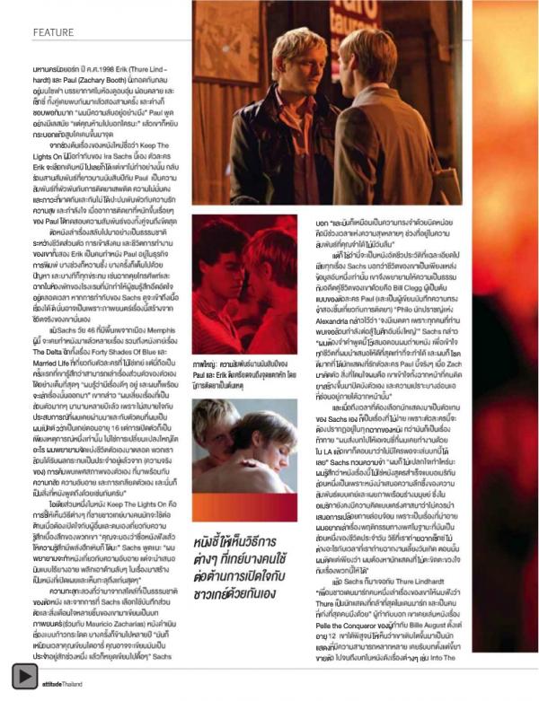 Attitude-December-2012